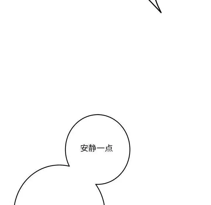第90話