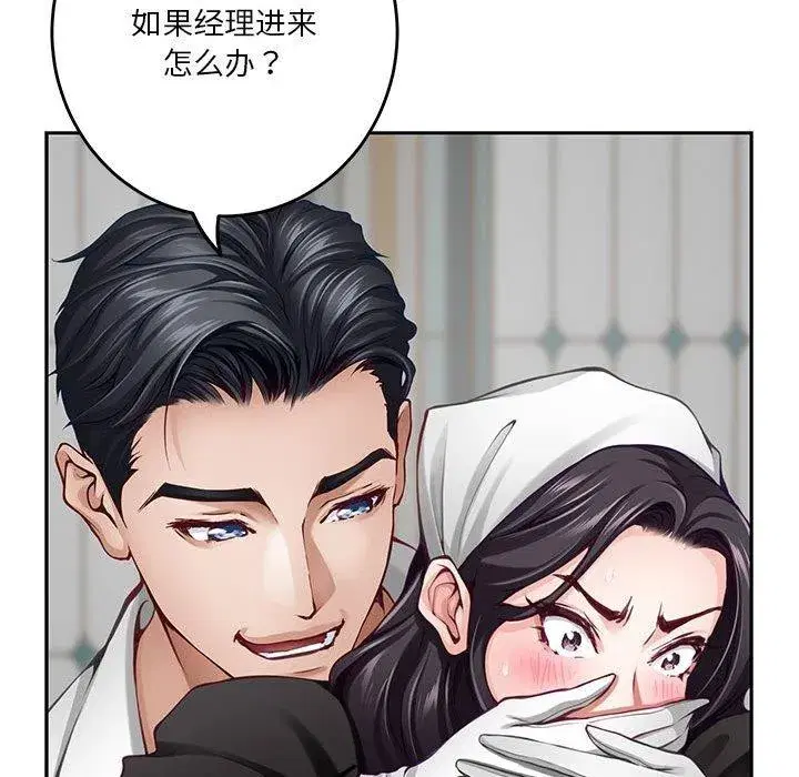 第90話