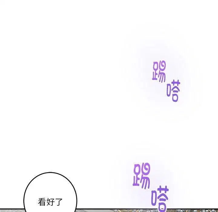 第90話