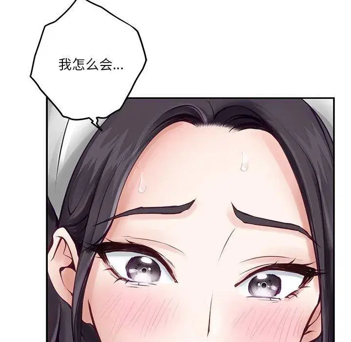 第90話