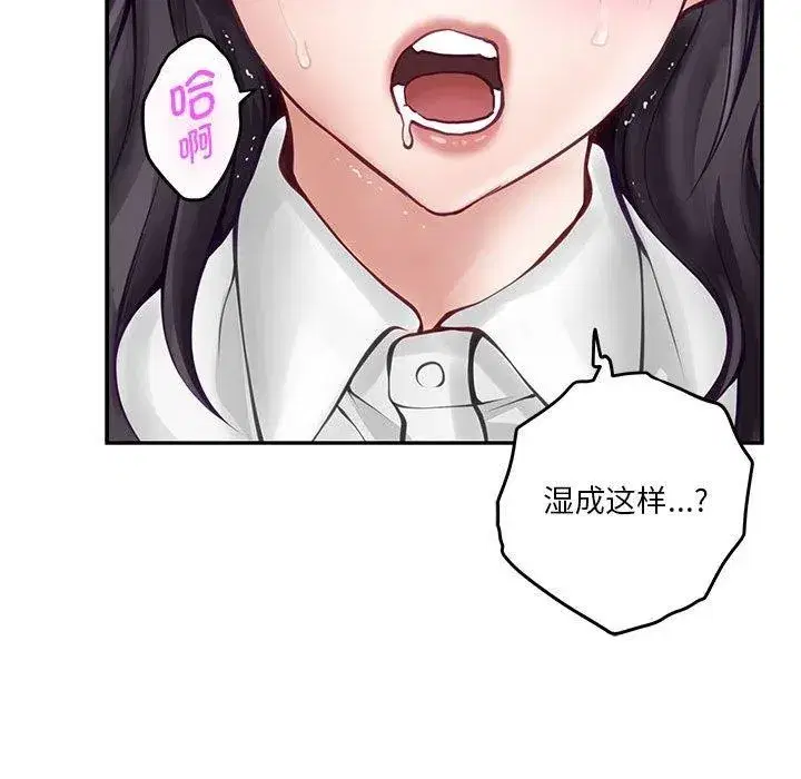 第90話
