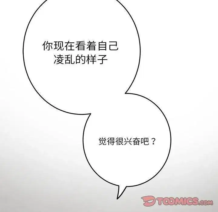 第90話