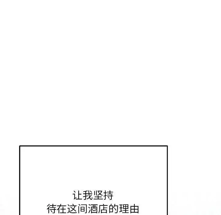 第90話