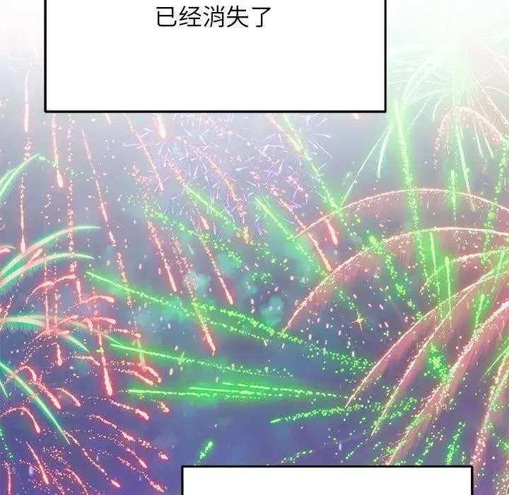 第90話