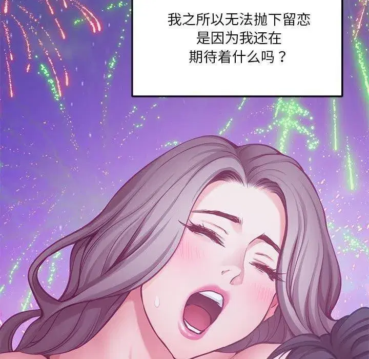 第90話