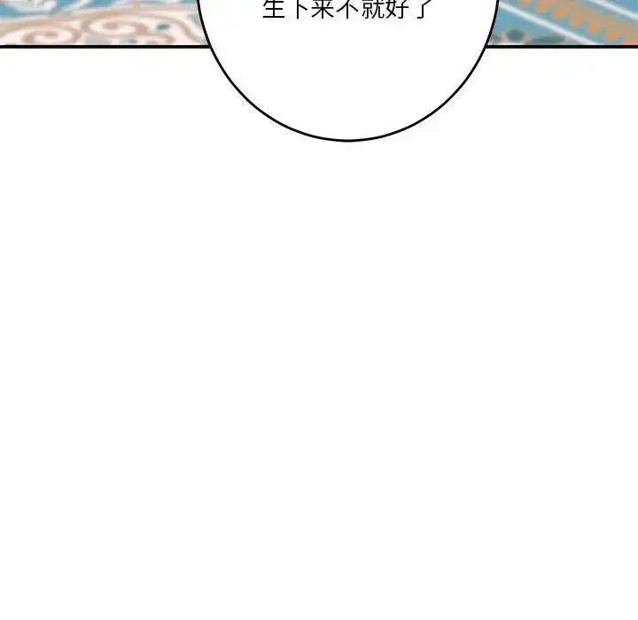 第90話