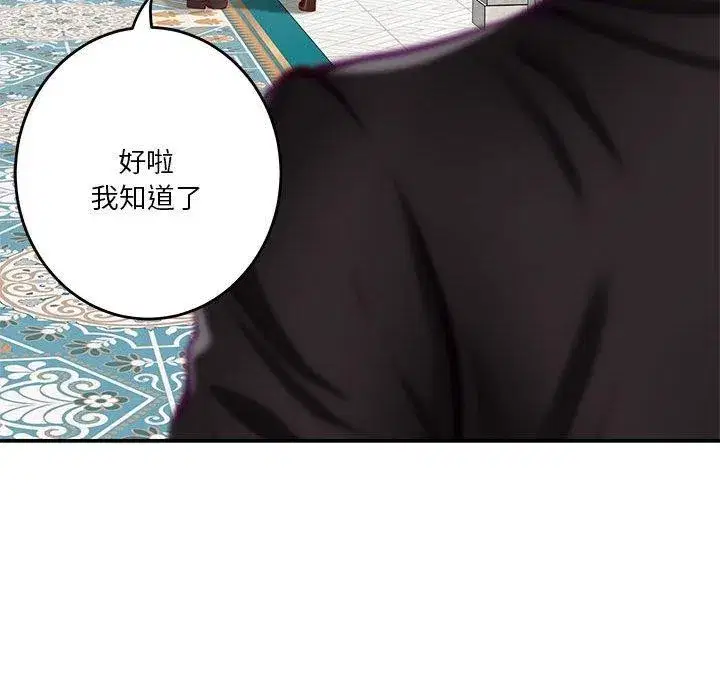 第90話
