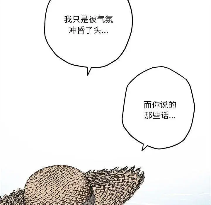 第90話