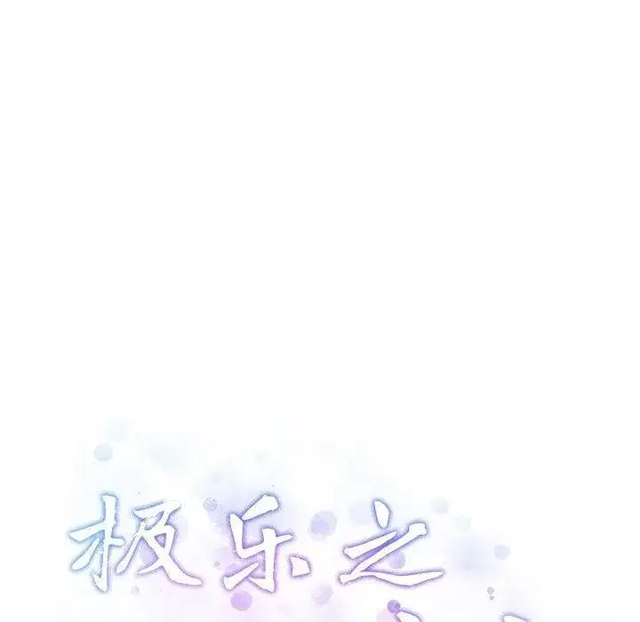 第90話