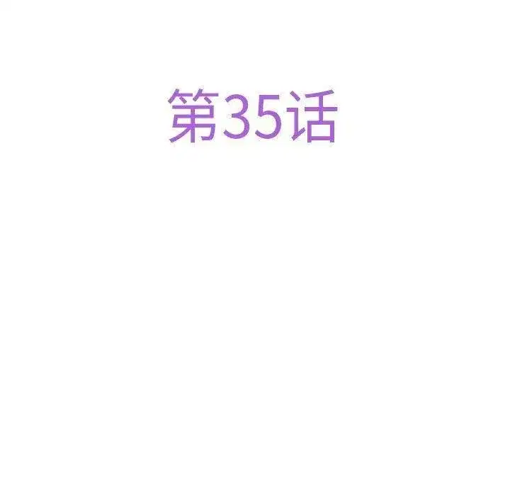 第90話