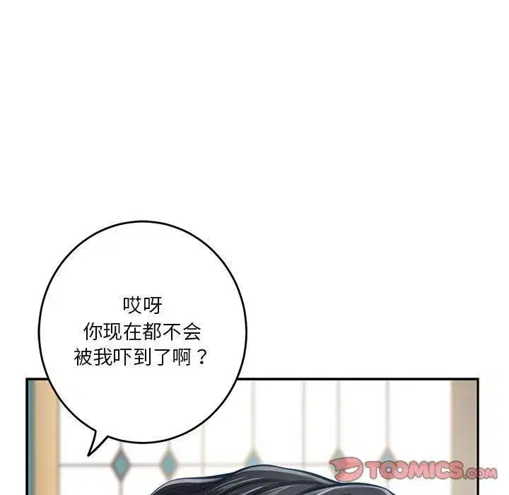 第90話