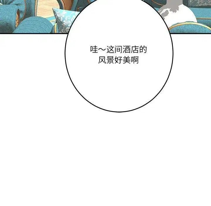 第90話