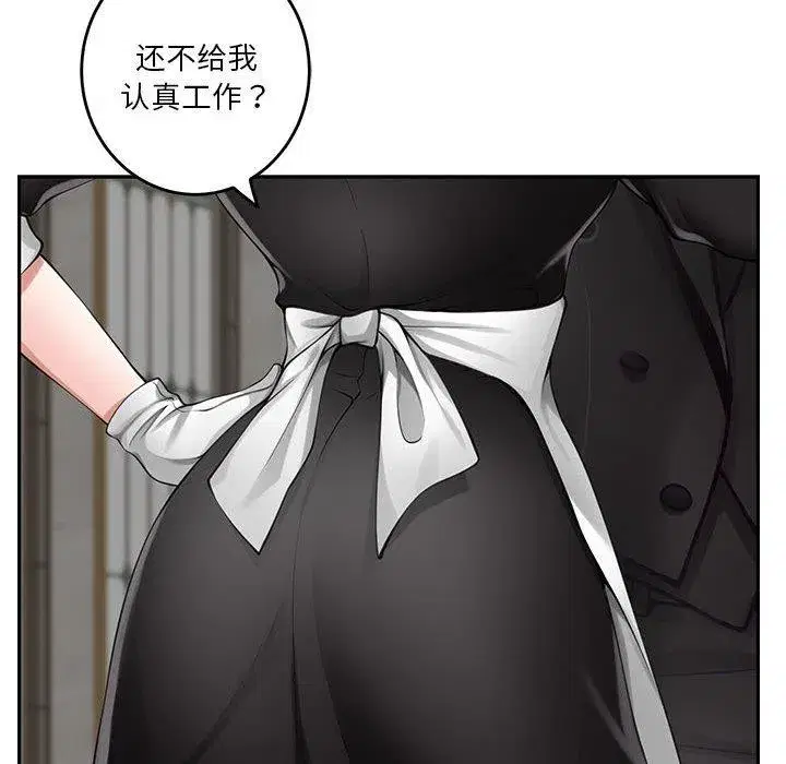 第90話