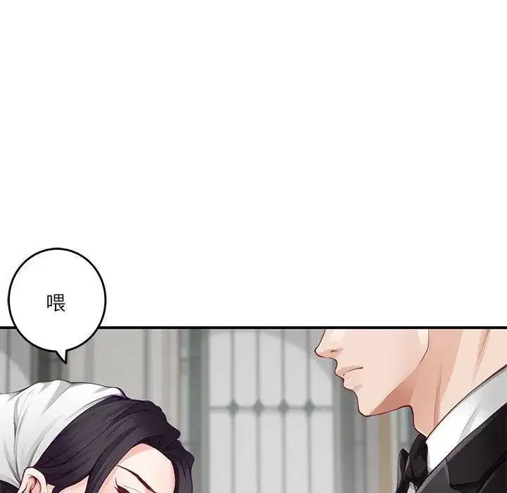 第90話