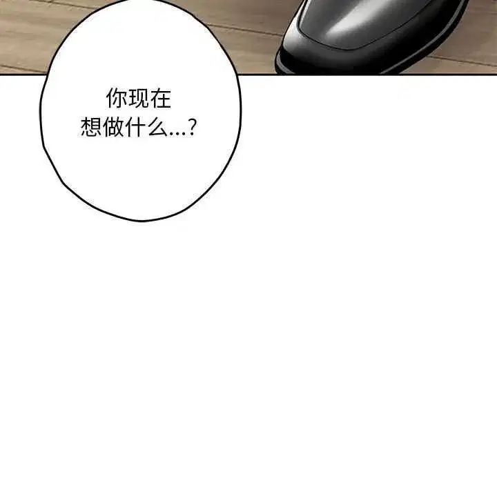 第91話