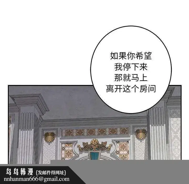 第91話