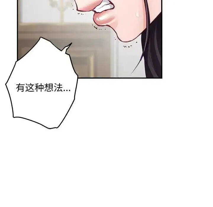 第91話
