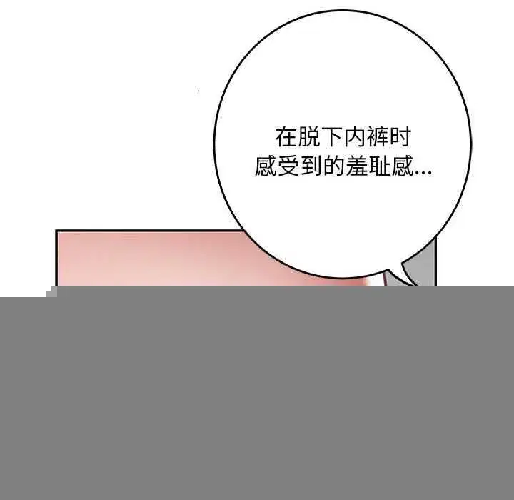 第91話