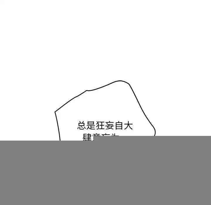第91話