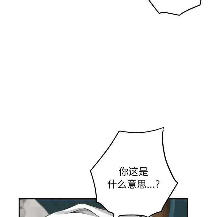 第91話