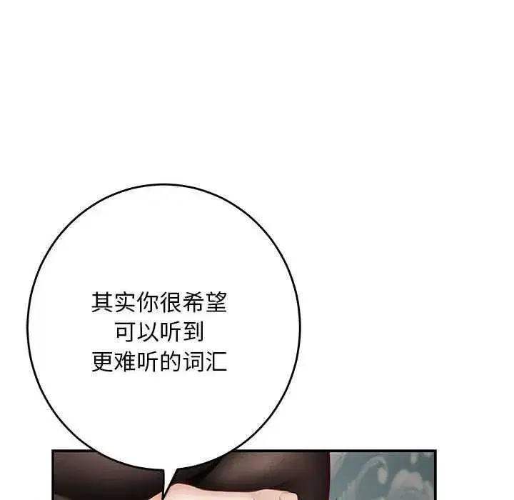 第91話