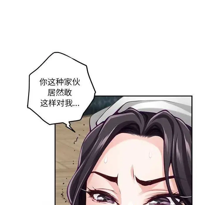 第91話