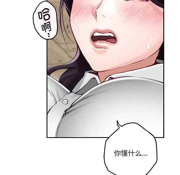 第91話