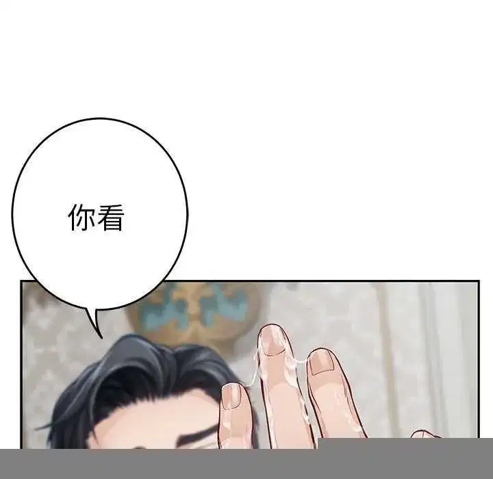 第91話