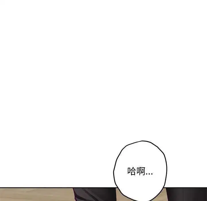 第91話