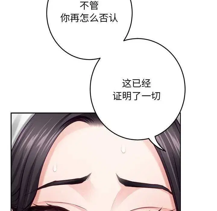 第91話