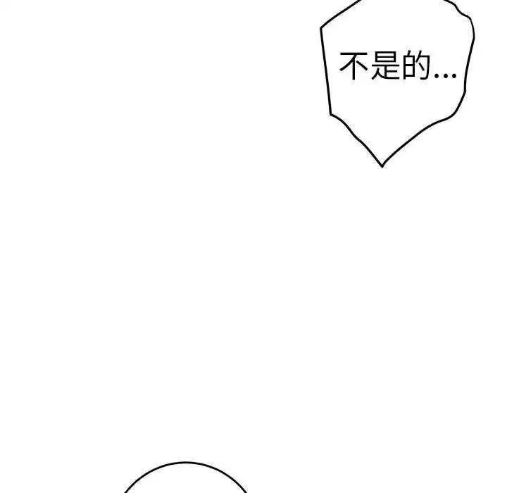 第91話