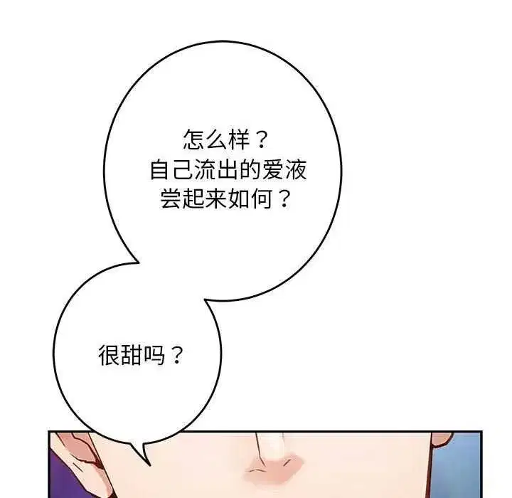 第91話