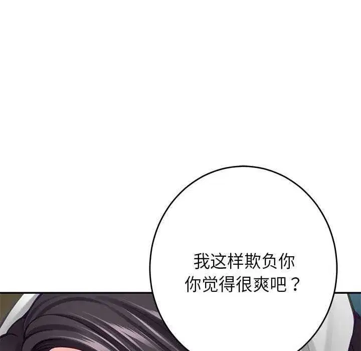 第91話