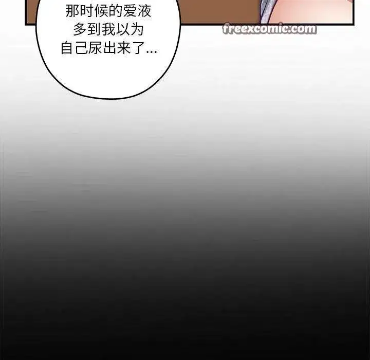 第92話