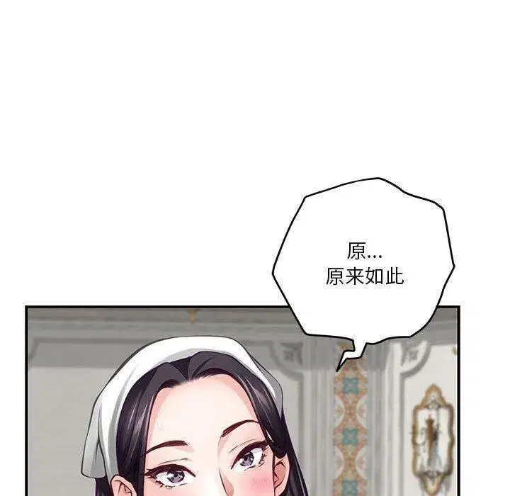 第92話