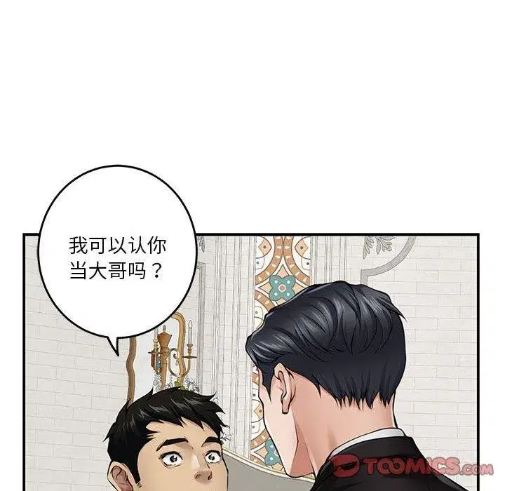 第92話
