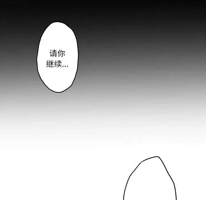 第92話