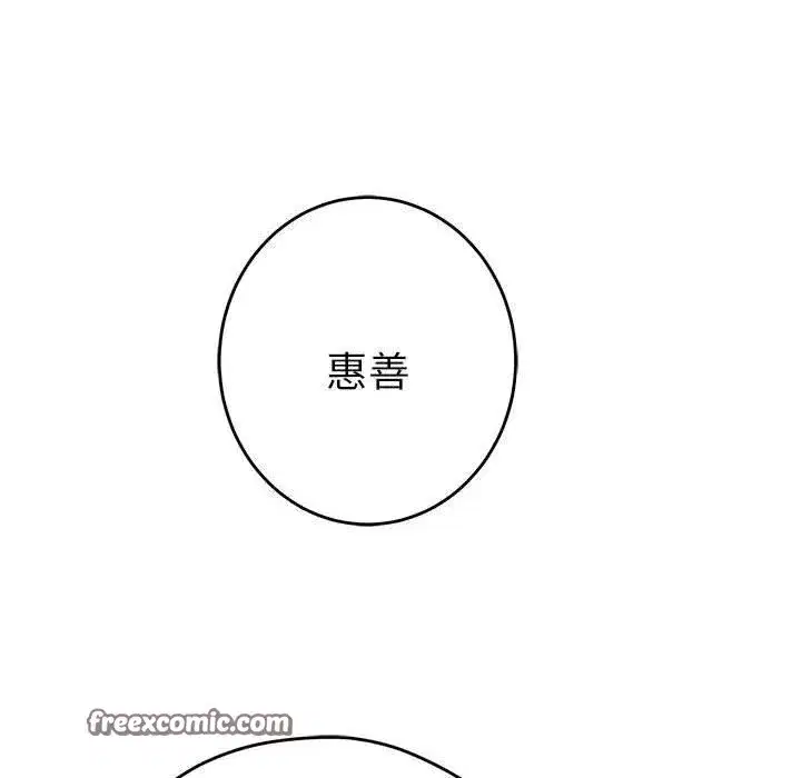 第93話