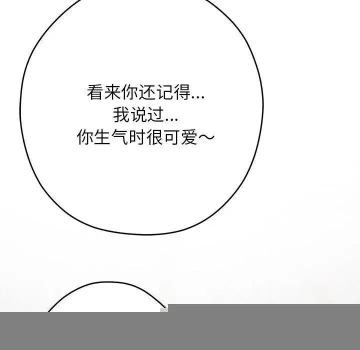 第93話