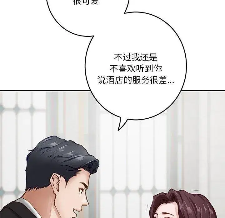 第93話