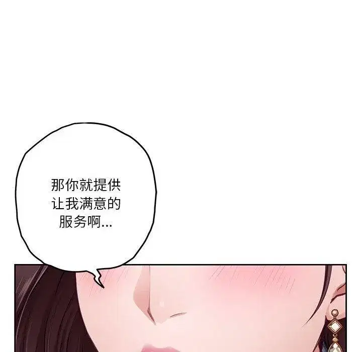 第93話