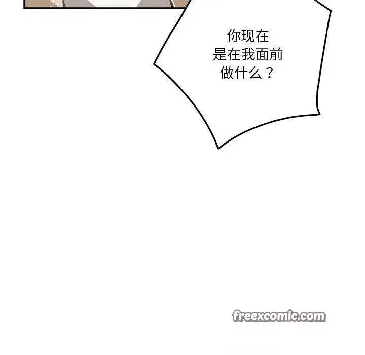 第93話