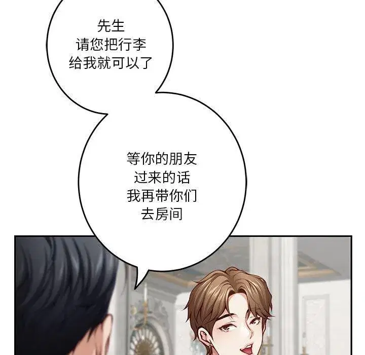 第93話