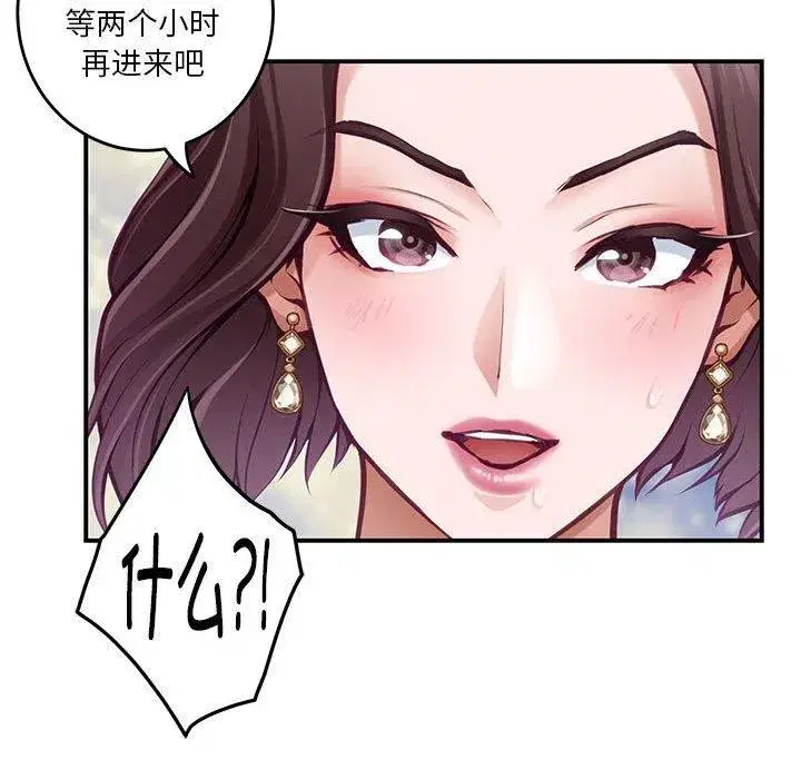 第93話