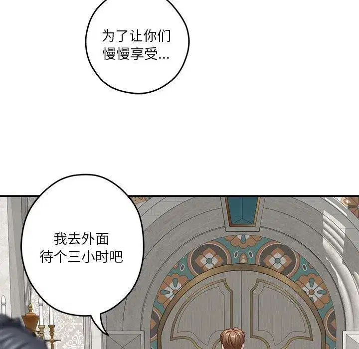 第93話