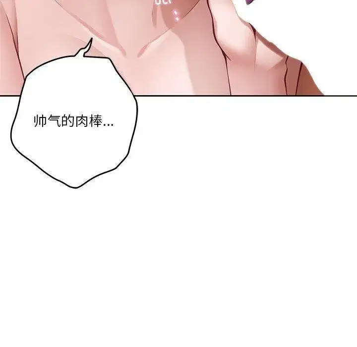 第93話