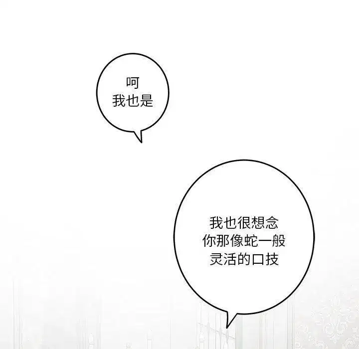 第93話