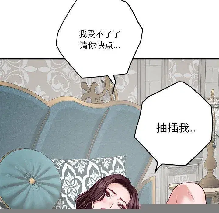 第93話