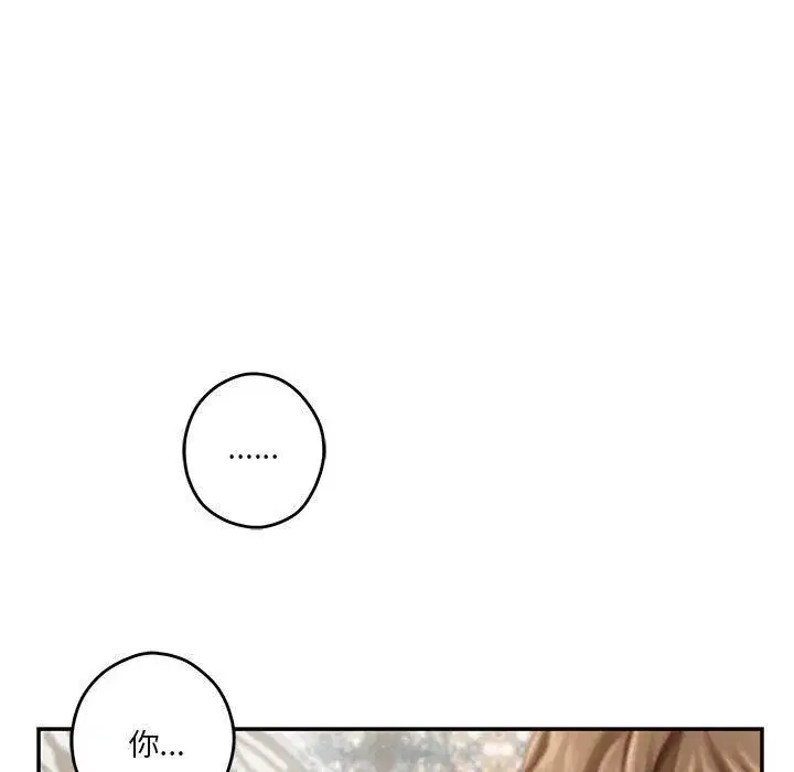 第93話