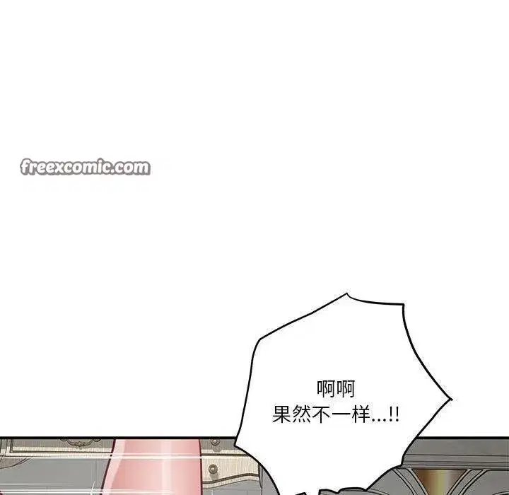 第93話